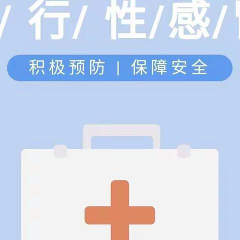 流感不是普通感冒！流感季个人如何预防流感？