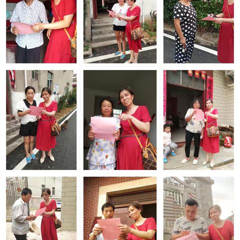 欢度双节，安全护航——乐港镇里首小学国庆假期安全及“万师访万家”活动