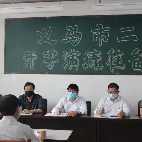 春暖花开日，少年归来时——————义马市二中七、八年级返校复学侧记