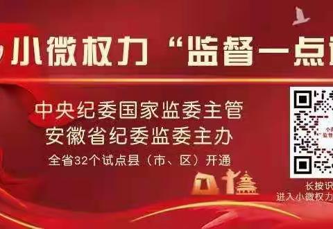 江塘初中2021年中秋节国庆节放假安全教育致家长一封信