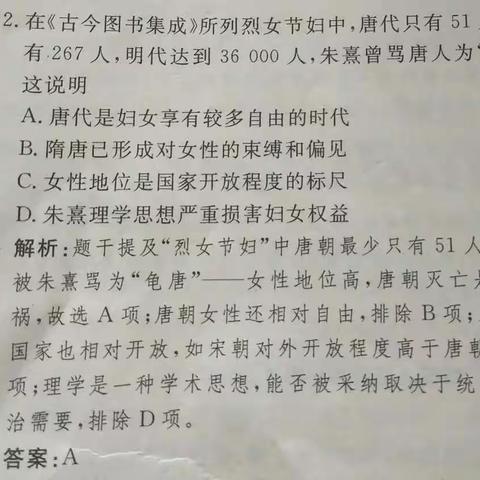 教研，从不间断！