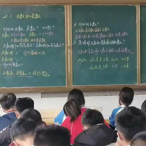 七（上）数学板书