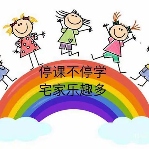 “线上教学，陪伴成长”曲告纳镇中心幼儿园线上教学纪实