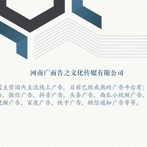 2022年普通人靠信息差闷声发大财的项目，互联网广告