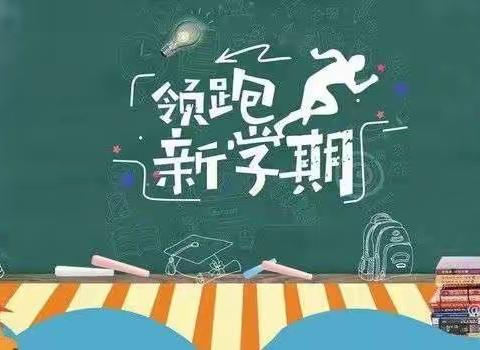 白璧镇一中九年级学生须知