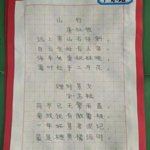 三<4>班的可爱们