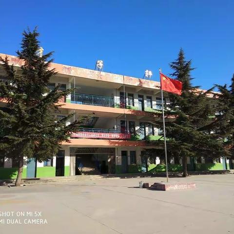 阳邑镇柏林学校开学提示