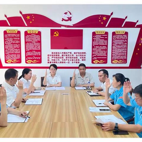 【戈壁明珠】石河子销售片区党支部增补支部委员 筑牢坚强堡垒