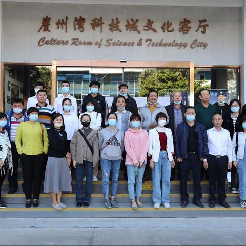 三亚农投集团组织开展垃圾分类专题培训活动