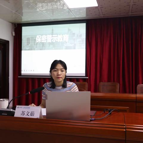 “能力提升建设年”——三亚农业投资集团组织开展保密工作培训