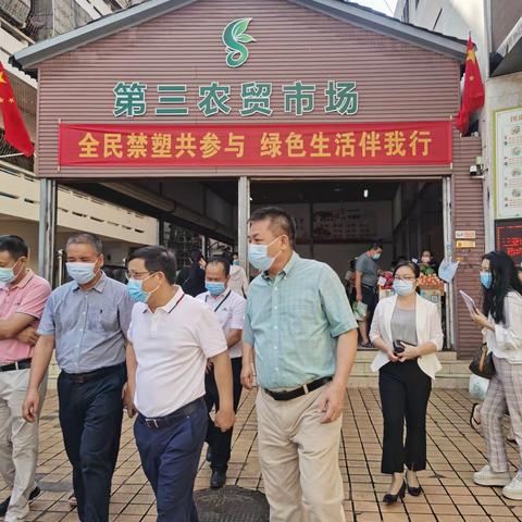包洪文到第三农贸市场调研保供稳价工作