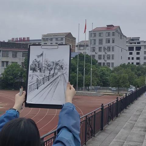 展青春风采，绘美丽长鸿