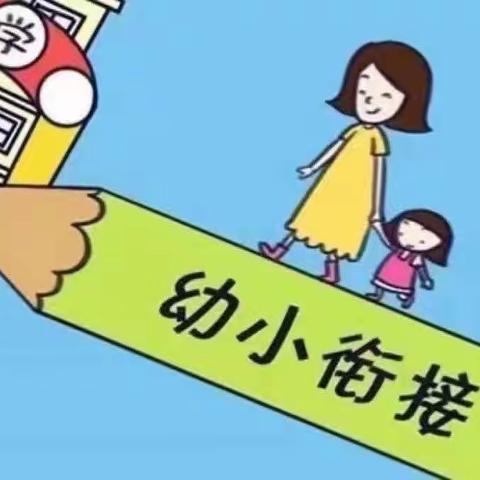 尤溪县阳光托管中心暑假2022年幼小衔接班教学成果展示