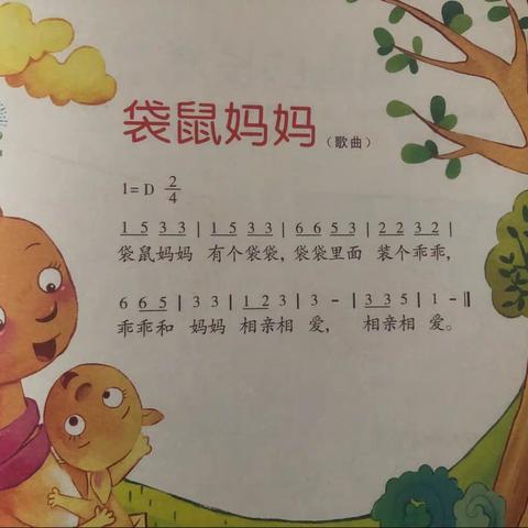 宝贝们快乐的星期二