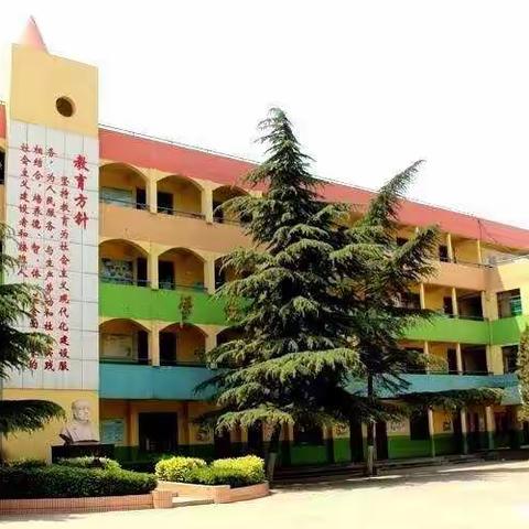 奋进中的武安市实验小学