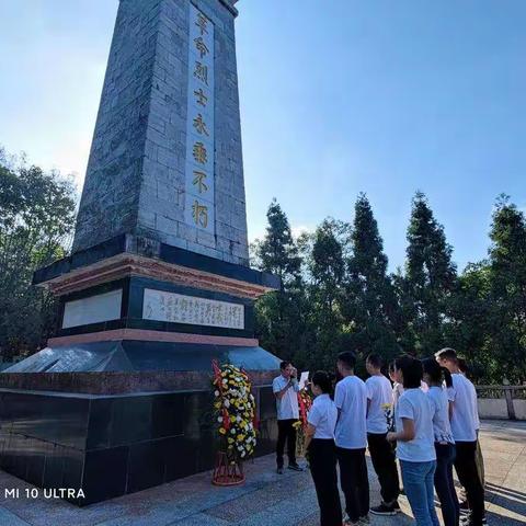 祭先烈学党史 悟思想扬精神——福泉市支行党支部组织开展“祭先烈、学党史、悟思想”主题党日活动