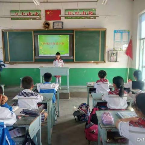 “月圆家圆人团圆，传统经典永流传”沙河镇珍珠小学中秋节主题活动