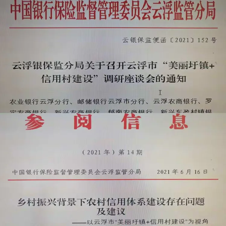 云浮分局以党史学习教育为契机 落实为民办实事宗旨