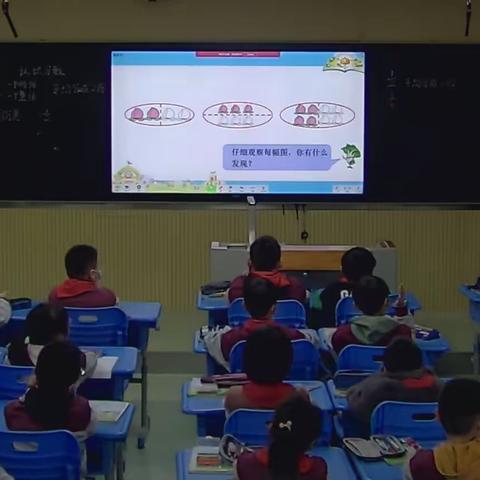 深度学习 思维课堂——淮阴实验小学三四年级数学组“让思维表达真正发生”和学习新课标理念联合教研活动