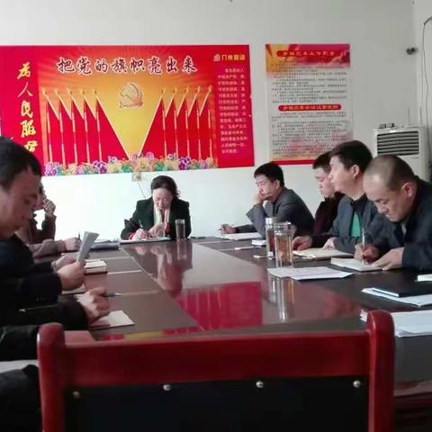 大官厅乡于3月6日上午召开党委会议，对维稳和环保工作进一步再部署，再安排