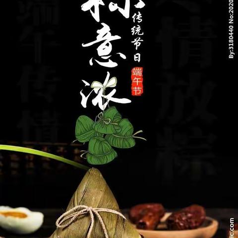 经纬支行举办【浓情建行 粽意端午】客户回馈活动