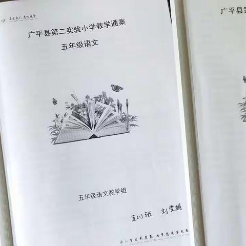 以常规促教学，以检查促提升