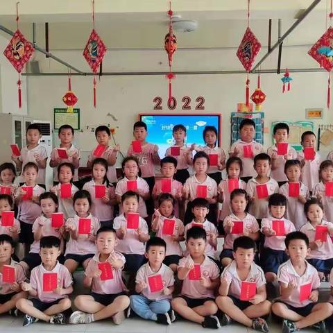 楼德镇幸福佳园幼儿园～～太阳☀一班《毕业季，宝贝再见》