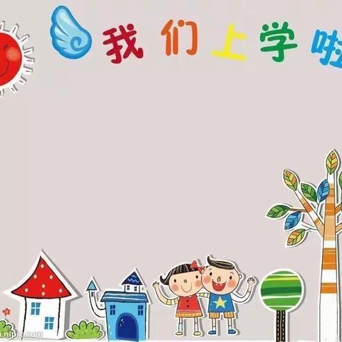 “疫”尘不染，“净”待相逢——龙湖镇中心幼分园洁秀幼儿园开学前卫生消杀工作