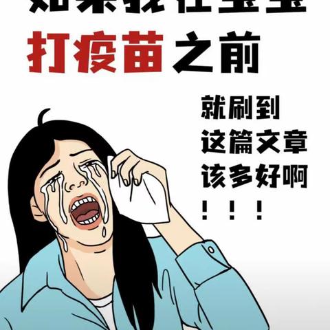 王医生的美篇