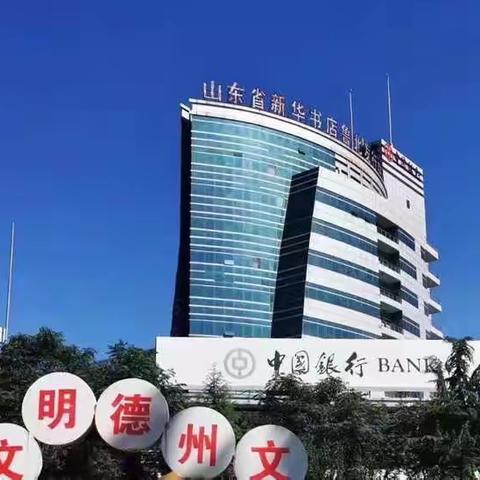 中国银行开发区支行开展普及金融知识 守住钱袋子主题活动