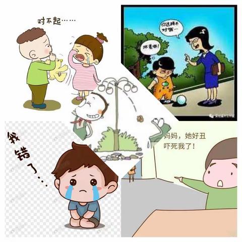 【一里庄幼儿园】——在春天里等你🍃等一个花季🌸蒙氏班线上课程之绘本故事《对不起，没关系》