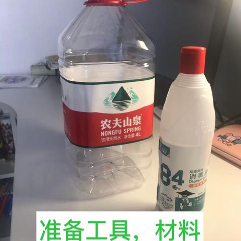 家庭消毒中的数学