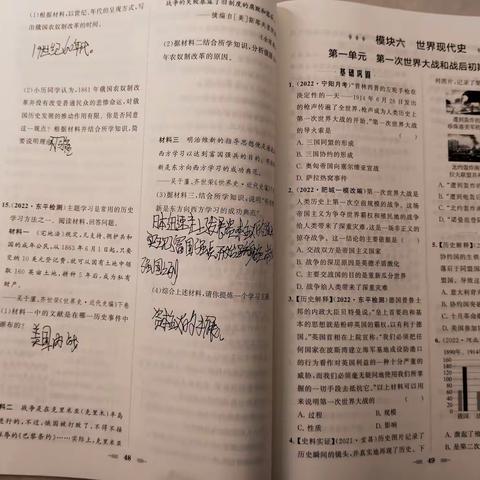 段成姝的美篇