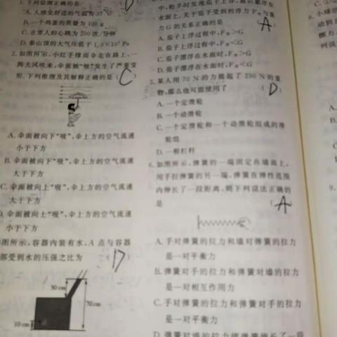 段成姝的美篇