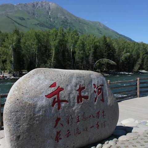 北疆最美的乡村--禾木村游记--七月南北疆大环游之二