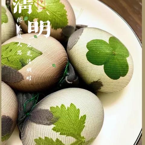 “清明·花草蛋🥚”——吉首市幼儿园苹果班清明节活动