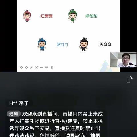 交通社区组织工作人员收看垃圾分类线上培训课