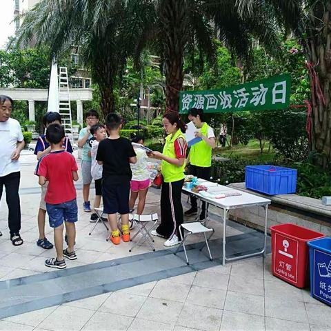 珠海龙光海悦云天小区开展“周六资源回收日”活动