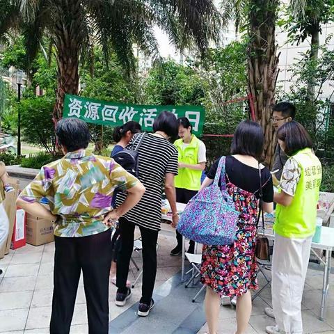 龙光海悦云天小区开展“周六资源回收日”活动