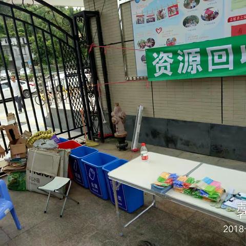 珠海馨园小区开展“周六资源回收日”活动