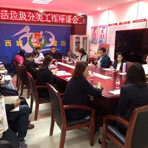 金湾区召开垃圾分类工作座谈会 探索珠海垃圾分类特色之路