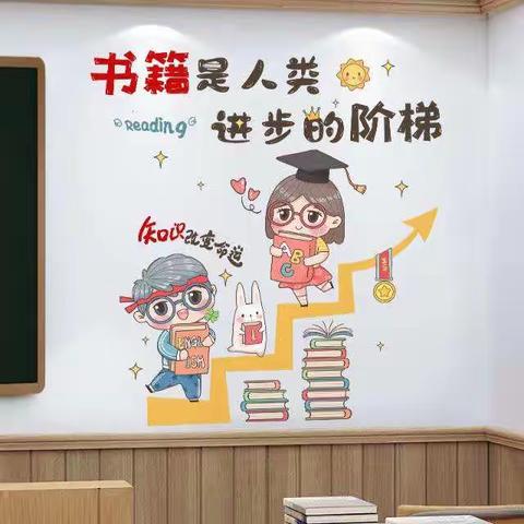 “与书同行” 家庭读书会——双辽市第五小学三年三班于轩浩