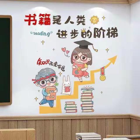 “沐浴书香” 家庭读书会——双辽市第五小学四年三班于轩浩