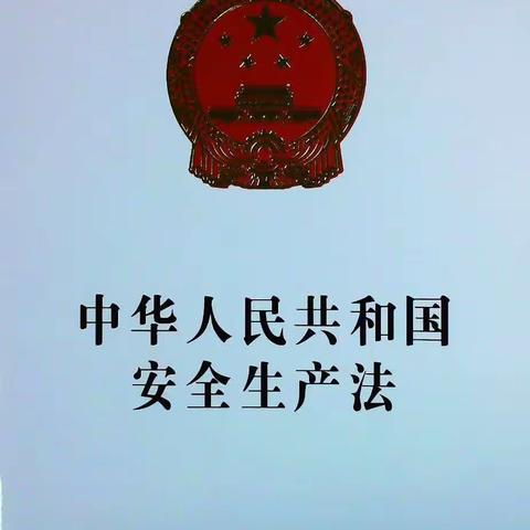 中铁七局武汉公司阳信高速公路10标项目部开展安全生产月“遵守安全生产法，当好第一责任人”主题培训活动