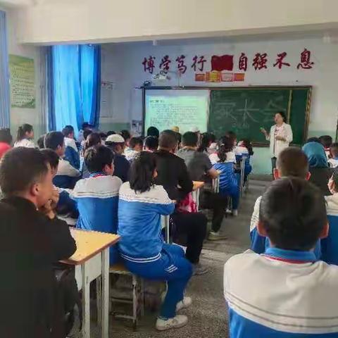 家校携手，共促成长——前沟学校家长会