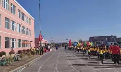 昌图县后窑镇中心小学2022年秋季运动会