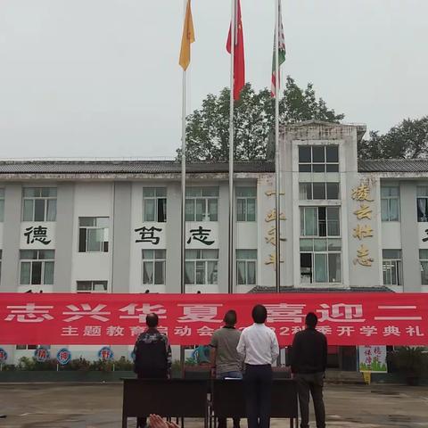 凌云小学举行"励志兴华厦，喜迎二十大"主题教育启动仪式暨2022年秋季开学典礼