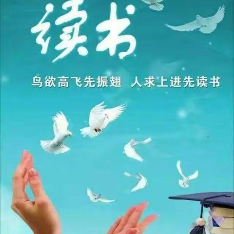 诵读美丽言语 经典培育精神——呼哈路小学读书节第一周活动小记