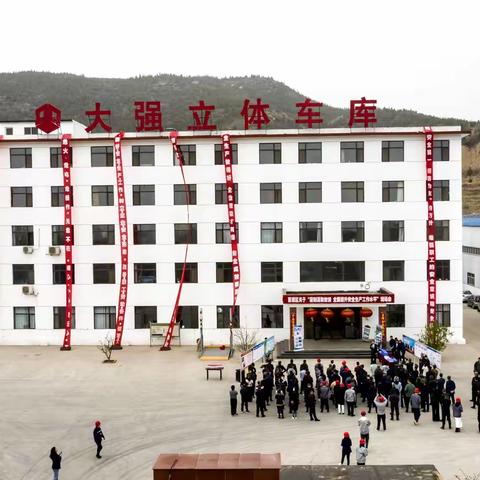 晋源区“深刻汲取教训，全面提升安全生产工作水平”现场会在大强伟业机械有限公司召开