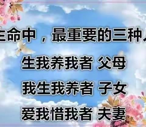 2018好事连连，梦想成真。
